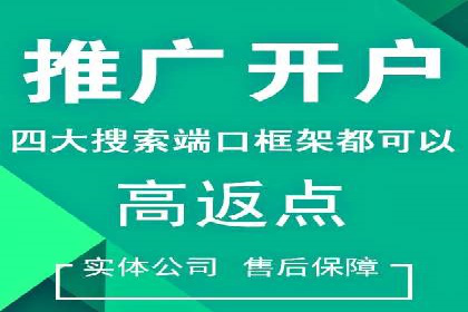 百度推广案例：教育行业的成功秘诀