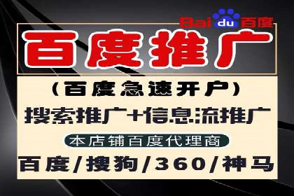 提升广告效果的关键：360信息流广告的五大成功案例解析