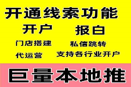 案例解析：SEM推广竞价成本控制