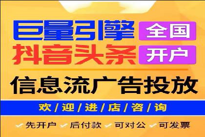 某品牌通过SEM运营推广实现增长